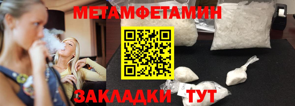 Тверь  Amphetamine 98%  Вход с VPN 