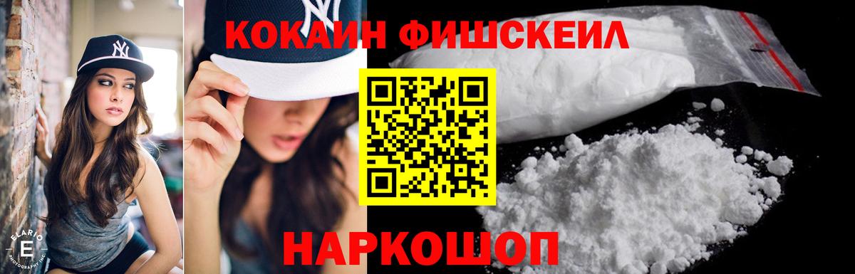 Кокаин 99% Тверь