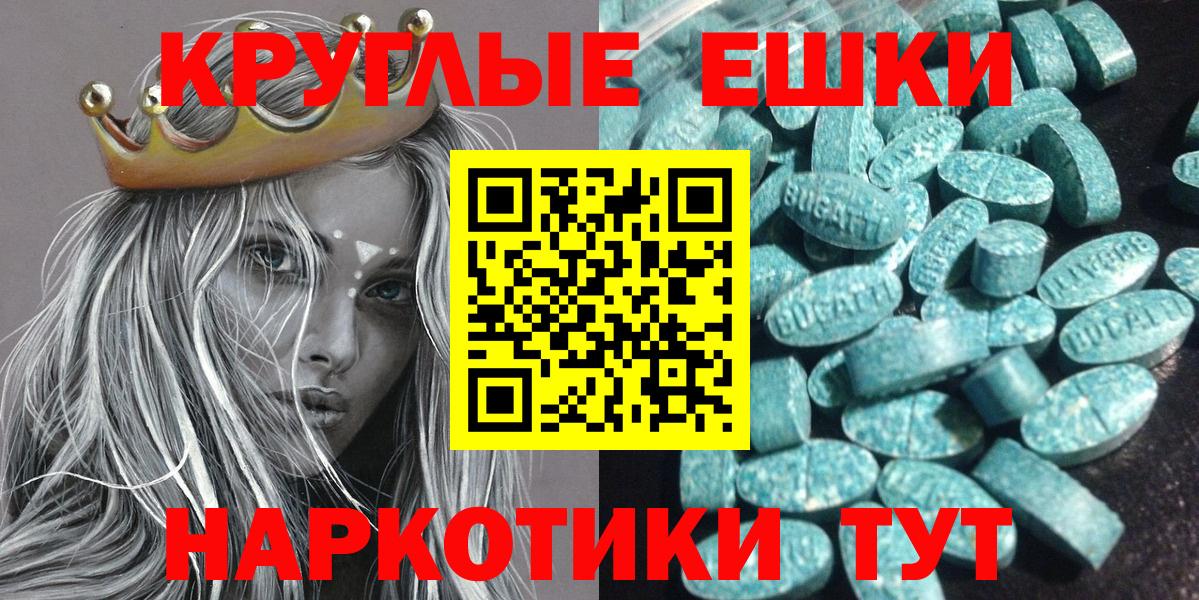 нарко площадка как зайти  hydra зеркало  Вход с VPN  Экстази Дубай  Экстази mix  Тверь 