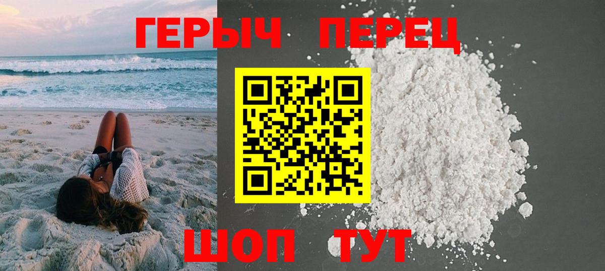 ГЕРОИН Афган Тверь