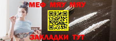 ешки Обь