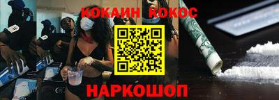 гашиш Обнинск