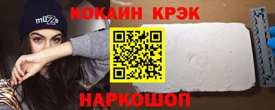 ешки Обь