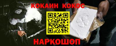 ешки Обь