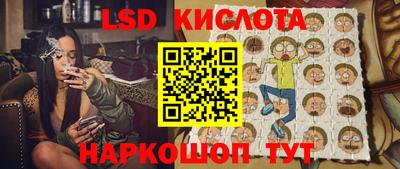 прущий лед Партизанск