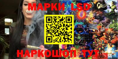 гашиш Обнинск