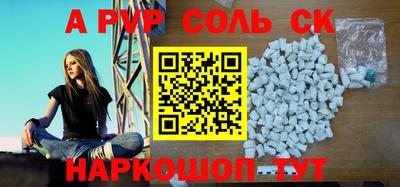 гашиш Обнинск