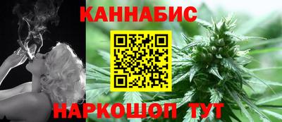 гашиш Обнинск
