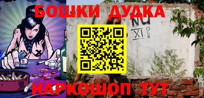 гашиш Обнинск