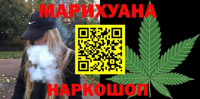 гашиш Обнинск