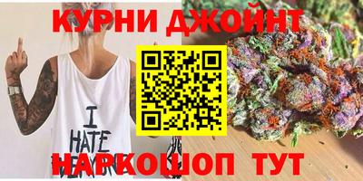 гашиш Обнинск