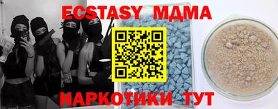 ешки Обь