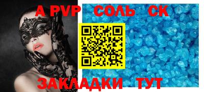 хмурый Пенза