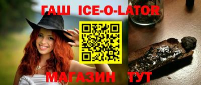 гашиш Обнинск