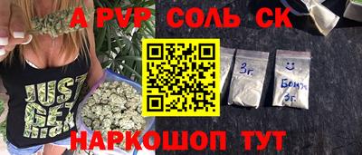 гашиш Обнинск