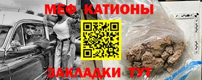 гашиш Обнинск