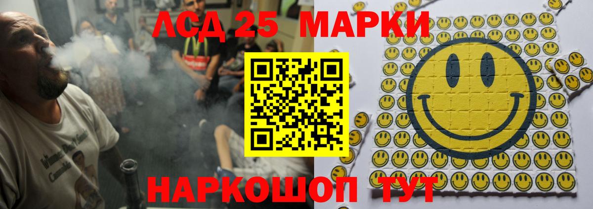 Тверь  ЛСД экстази кислота  LSD-25 экстази кислота  Вход с VPN 