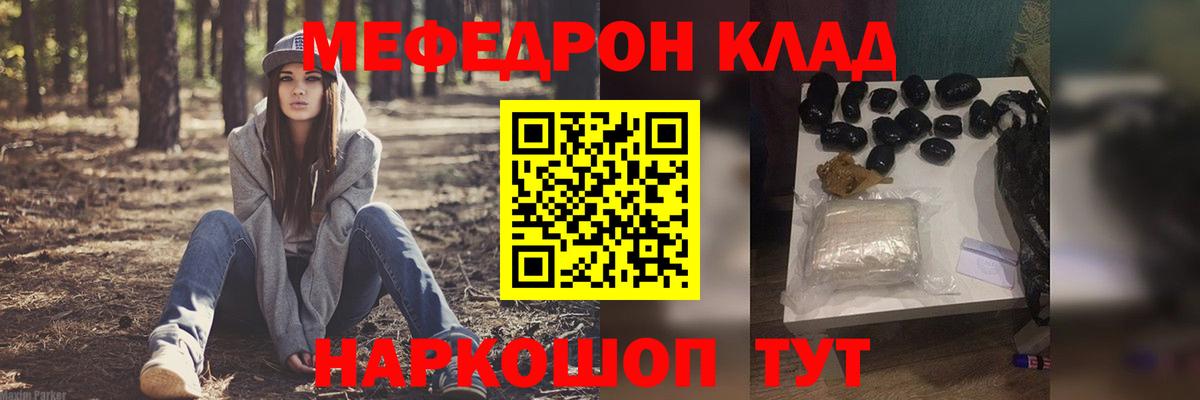 МЕФ  Тверь