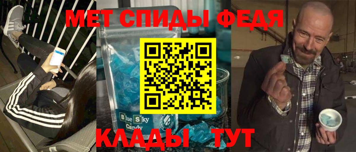 Метамфетамин витя  Вход с VPN  Тверь  Метамфетамин витя 