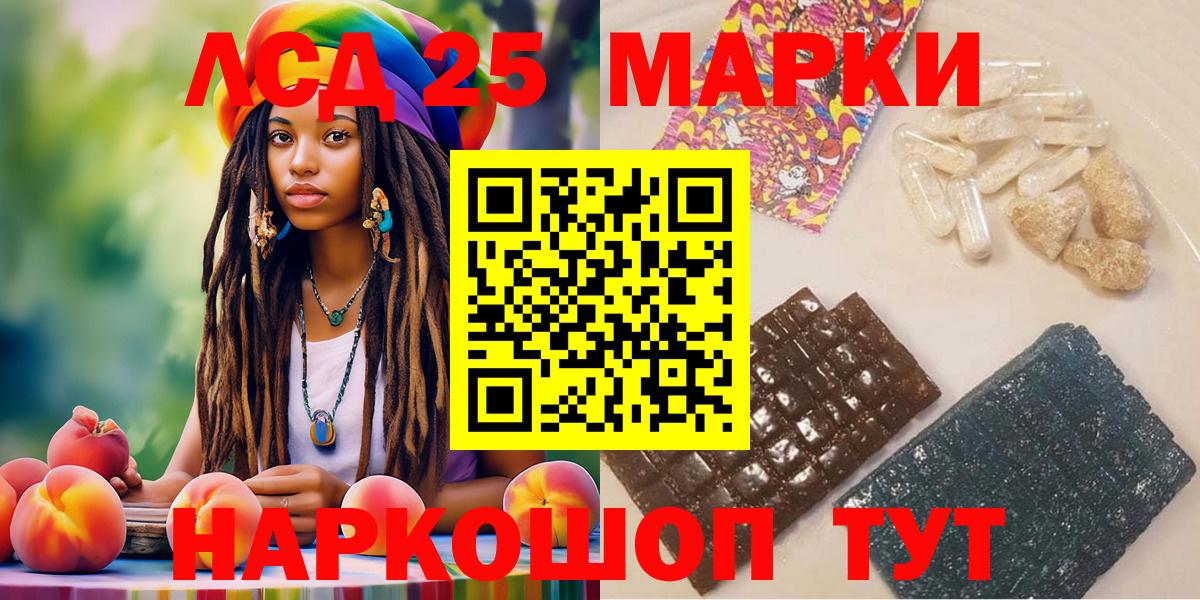 Марки N-bome 1,8мг  Вход с VPN  Тверь 