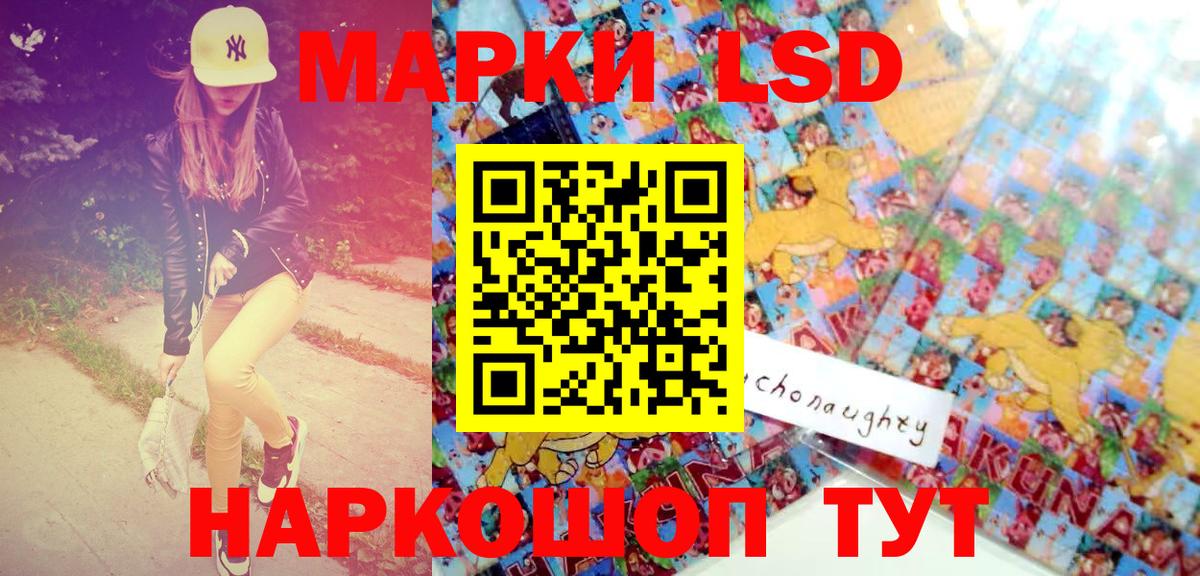 Марки NBOMe 1,8мг Тверь