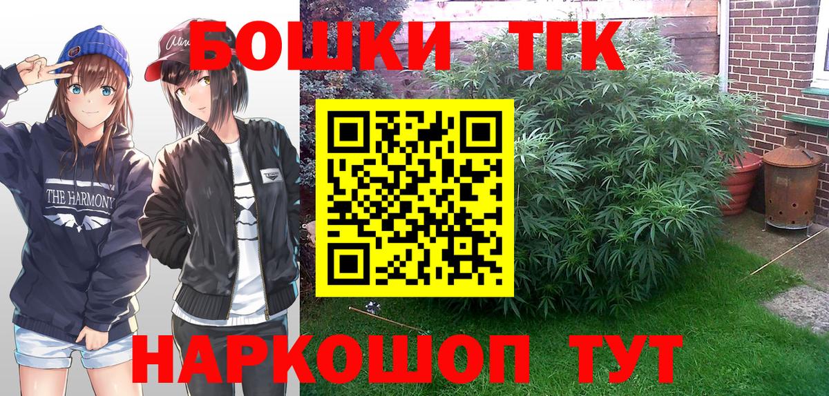 МАРИХУАНА марихуана  МАРИХУАНА THC 21%  Вход с VPN  Тверь  Бошки марихуана MAZAR  Конопля MAZAR 